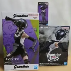 チェンソーマン レゼ Grandista BOMB VIBRATION ワーコレ