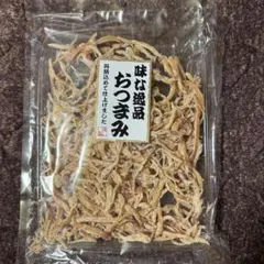 味な逸品 おつまみ するめさき 200g １袋