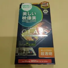 iPhone 16e/14/13/13 Pro ガラスフィルム 映像美 超透明