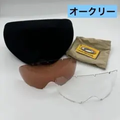 オークリー　ゴーグル　レンズのみ　ミリタリーのサムネイル