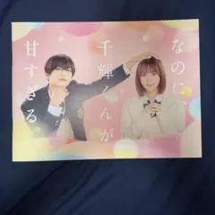 Item thumbnail for item faa148d0-a4dd-434f-856a-51e855226d2e