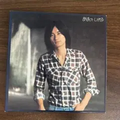 1986年 NSP APOCALYPSE 天野滋 アポカリプス カセットテープ Yahoo!オークション -「nsp」(カセットテープ) の落札相場・落札価格