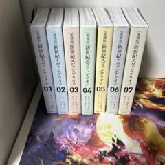 2025年最新】新世紀エヴァンゲリオン 愛蔵版の人気アイテム