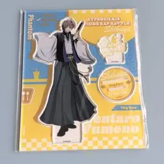 ヒプマイ オンラインくじ B賞 トレーディングラメ入りブロック 夢野幻