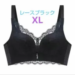 下着 ノンワイヤー ブラジャー 可愛い 美乳 通気性 盛り XLレースブラック