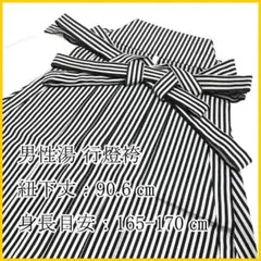 Item thumbnail for item 2b7135e1-bbe8-4e3c-bcb7-2c9cd44facfb