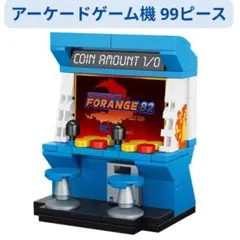 新着商品 レゴ互換 レゴ互換★アーケードゲーム機☆レトロゲーム♪1体 ミニフィグ