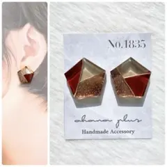 No.1835 ハンドメイドアクセサリー レジンピアス イヤリング