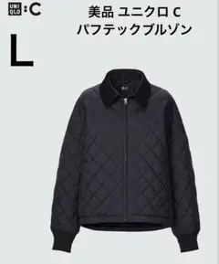 美品 ユニクロ C パフテックブルゾン ブラック サイズL