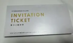VT HOLDINGS INVITATION TICKET VTHD 優待券