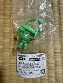 クレヨンしんちゃん カラフルマルチチャーム2 カンタム・ロボ