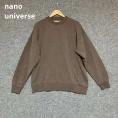 nano universe ブラウン リブ編み 長袖スウェット