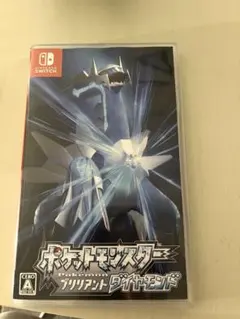 ポケットモンスター ブリリアントダイヤモンド