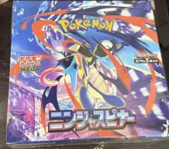 ポケモンカードニンジャスピナー 1BOX シュリンクあり