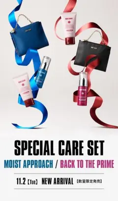 【新品未使用】MARY QUANT マルチポーチ