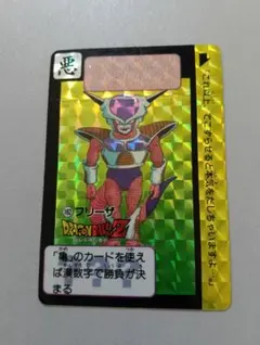 当時物】No.234 ドラゴンボール カードダス レア フリーザ 貴重 - メルカリ