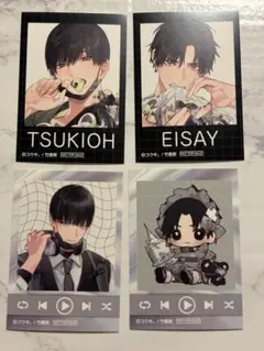 制服、深夜2時。　コウキ。　ミニフォトカード