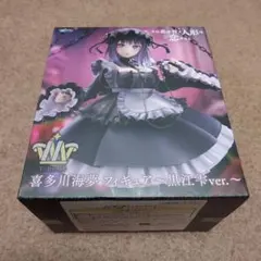 喜多川海夢 フィギュア 黒江雫