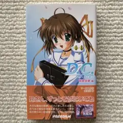 ダ・カーポ 朝倉音夢 フィギュア - メルカリ