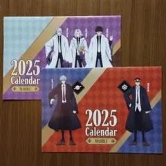 くら寿司　マッシュル MASHLE 2025年 カレンダー　2冊