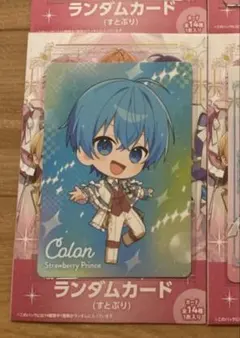 STPRfamily ランダムカード ころんくん