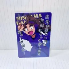 忍たま乱太郎 クリアカードコレクション 竹谷八左ヱ門