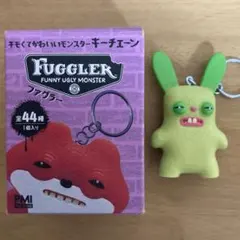 ファグラー　キーチェーン