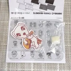 あつまれどうぶつの森　キャラマグネッツ　とたけけ　あつ森のサムネイル