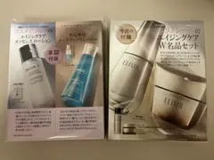 2025年最新】エリクシールトータルVファーミングクリーム