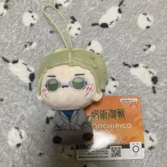 2025年最新】七海建人 ぬいぐるみの人気アイテム - メルカリ