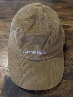 2025年最新】助常傷無CAPの人気アイテム - メルカリ