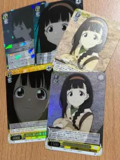 SR “運命”で繋がってる妹 佳樹+SR 期待に満ちた瞳 佳樹+おまけ3枚