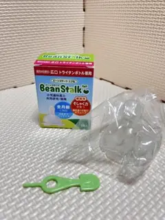 未使用⭐︎廃盤品ビーンスターク 広口 トライタンボトル専用乳首1個入り