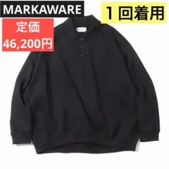 MARKAWARE ポロ スウェット マーカウェア POLO HUGE ブラックのサムネイル