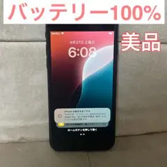 <バッテリー100> Apple iPhone SE3 64GB ミッドナイト