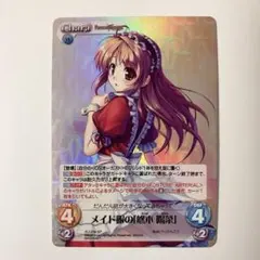 2025年最新】悠木陽菜の人気アイテム - メルカリ