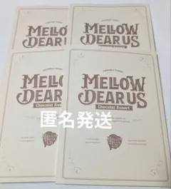 あんスタ MELLOW DEAR US 小冊子 アニメイト 4冊セット