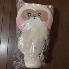 zeroni ハニニ hanini ぬいぐるみ キーホルダー 大きい でかハニニ