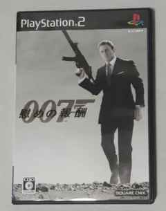007 慰めの報酬