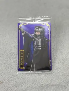 ミュージカル『刀剣乱舞』 十周年記念 ツインウエハース　水心子正秀　小西成弥