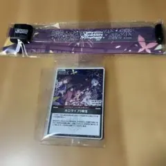 ホロ花火　来場者特典　LEDリストバンドとイベント限定ホロカ
