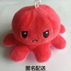 リバーシブル たこ キーホルダー