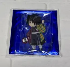 鬼滅の刃 繋がるアクスタ 義勇 左手