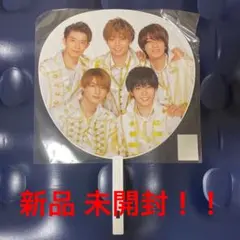 ジャンボうちわ カウコン キンプリ