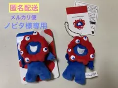 ノビタ様専用ミャクミャクぬいバッジミャクミャクぷちマスコットキーチェーン