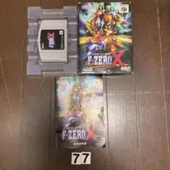 ニンテンドー64 エフゼロエックスF-ZERO X NINTENDO64