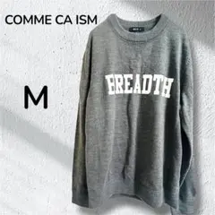 【COMME CA ISM】コムサイズム 長袖ニット　トップス グレー M