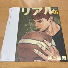 Item thumbnail for item 9b43f85e-4c55-42b5-a8c7-4e96f2f775d0