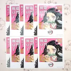 鬼滅の刃 卯年 チェキ風カード 竈門禰豆子 - メルカリ