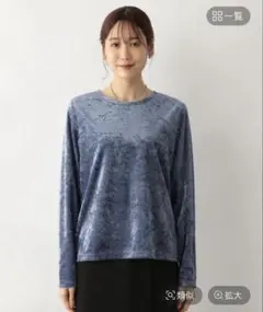 GLOBAL WORK ベロアボートネックプルオーバー